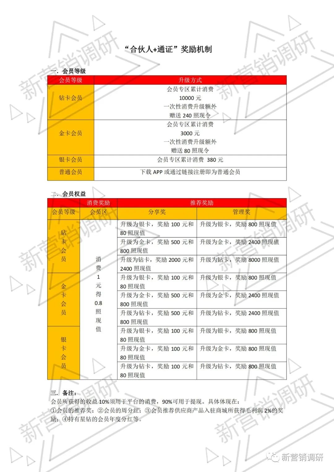 838a5053daeabfc1eec9bb9909b4138d.jpg