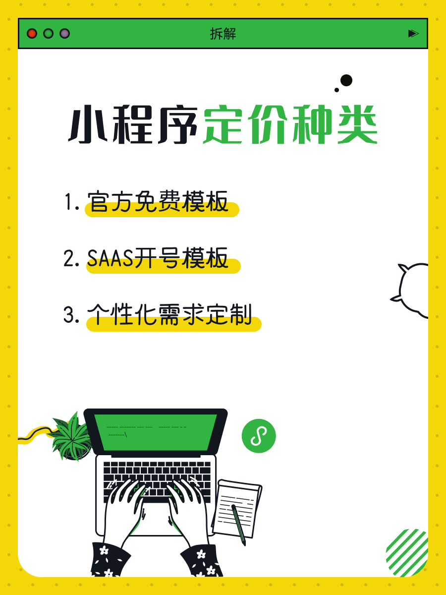 图01.png