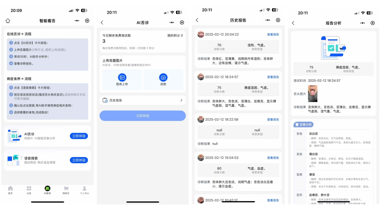 微信截图_20250212204328.jpg